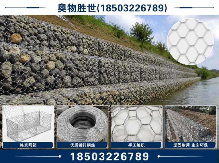 鄂州镀锌石笼网展示图
